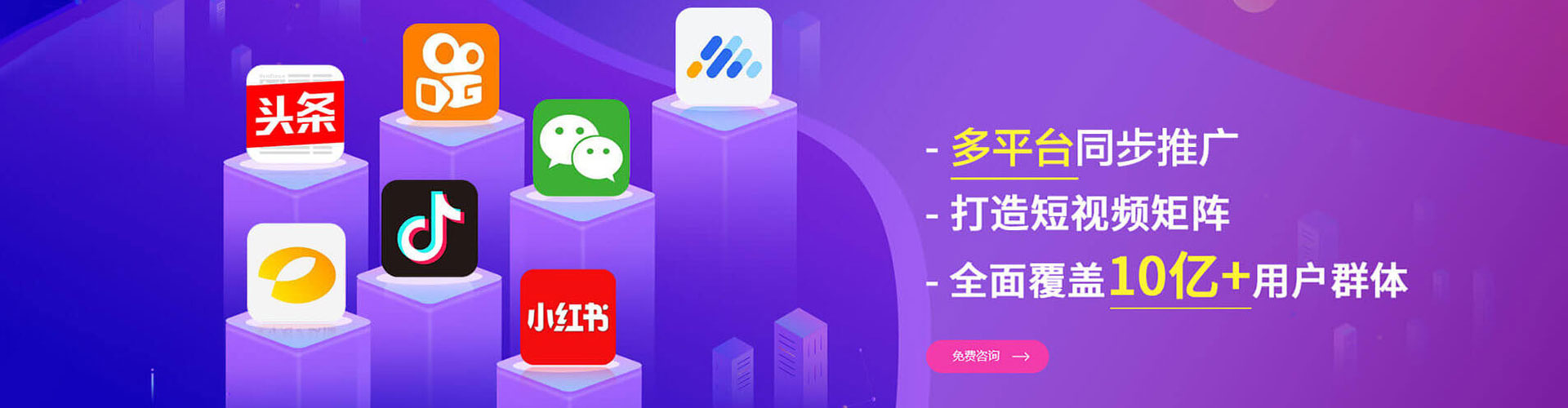 浪卡子百度怎么推广